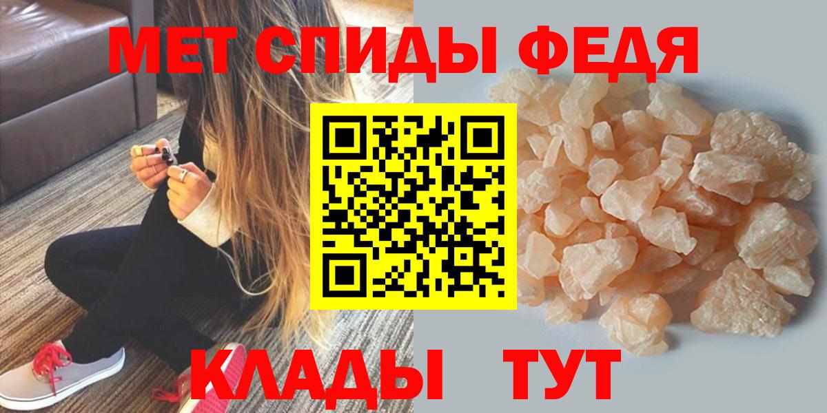 Amphetamine Premium  Вход с VPN  Amphetamine  АМФЕТАМИН  Богородск 
