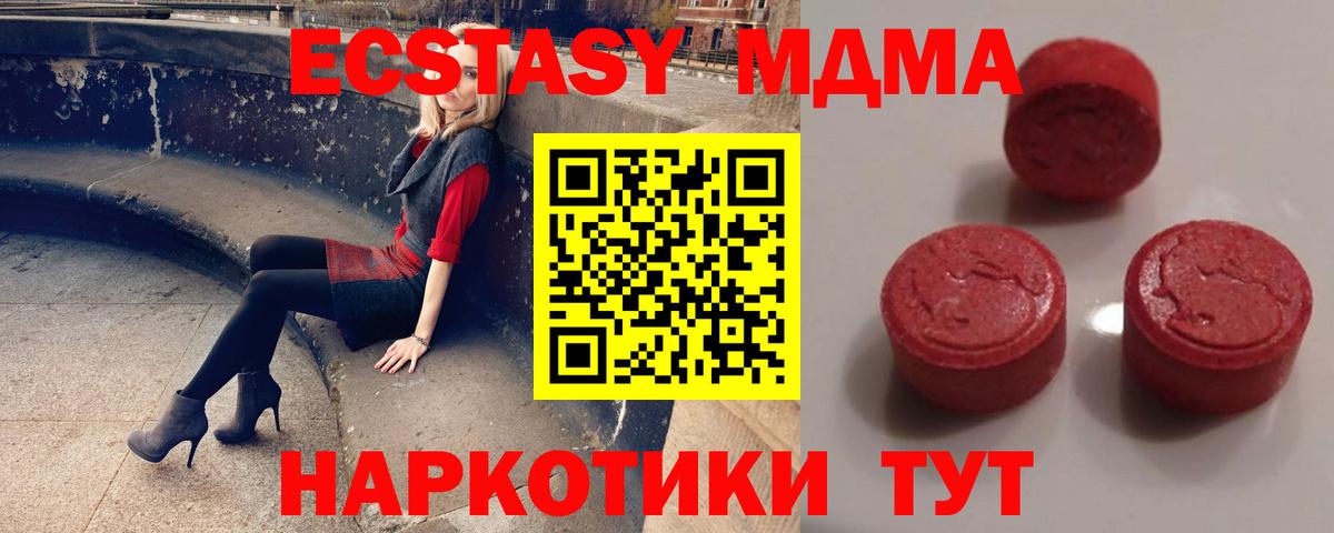 Ecstasy бентли Богородск