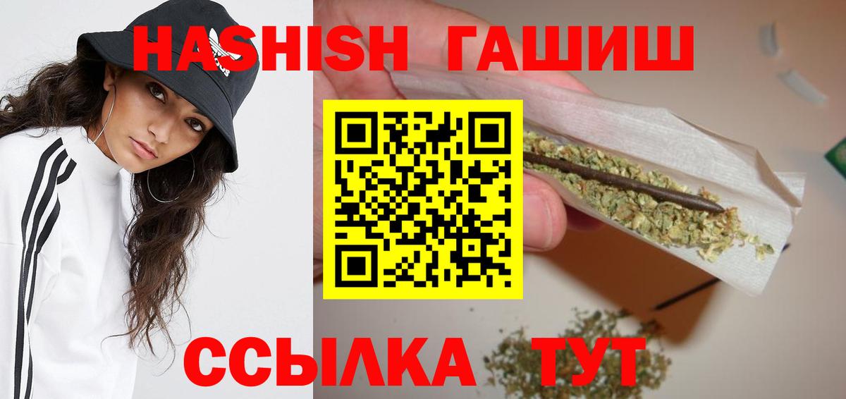 ГАШ хэш  Вход с VPN  Богородск 