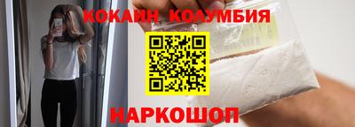 героин Тулун