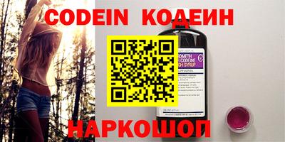 героин Тулун