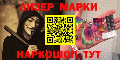 марихуана Туймазы