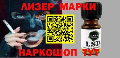 героин Тулун