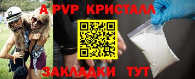 героин Тулун