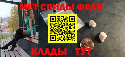 альфа пвп Тула