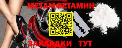 героин Тулун