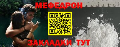 марихуана Туймазы