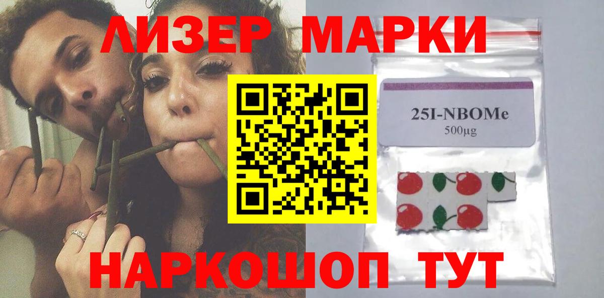 ЛСД экстази ecstasy  LSD-25 экстази кислота  Богородск  мега сайт  Вход с VPN 