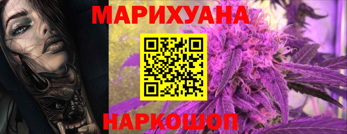 Марихуана тримм  Вход с VPN  Богородск  Бошки Шишки Amnesia  Бошки Шишки сатива 