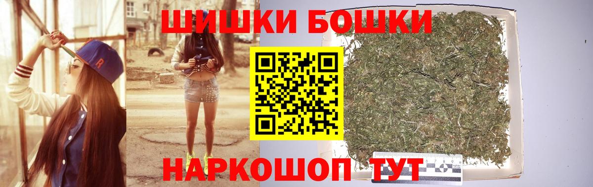 Марихуана LSD WEED Богородск